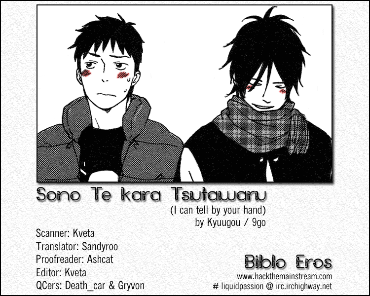 Credit-Biblo Eros.png